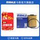 馬勒（MAHLE）機濾機油濾芯格濾清器OX1083D適配奧迪大眾保時(shí)捷 輝騰 3.0L 3.2L 3.6L