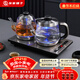 友家鋪子（Biooner）全自動(dòng)上水電熱水壺電茶壺茶臺燒水壺一體家用辦公茶桌茶幾嵌入式茶具套裝 XT-S07銀灰色蒸茶款1L