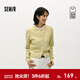 森馬（Semir）商場(chǎng)同款|森柔針織開(kāi)衫女冬季短款絞花內搭2025新款法式毛衫 杏黃30521 M