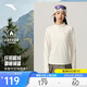 安踏輕暖T丨修身半拉鏈抓絨衣女冬季新款戶(hù)外內搭打底衫休閑長(cháng)袖