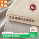 無(wú)印良品A類(lèi)全棉床單單件 被單雙人純棉200*230cm雙人床上用品