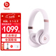 beats Solo 4 無(wú)線(xiàn)頭戴式藍牙耳機 空間音頻 無(wú)損音頻 兼容蘋(píng)果安卓系統【禮物】 云彩粉