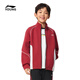 李寧（LI-NING）童裝兒童運動(dòng)開(kāi)衫衛衣男女小大童寬松親膚夾克外套170YWDW241-4