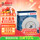 博世（BOSCH）剎車(chē)前盤(pán)2片別克英朗閱朗雪佛蘭科沃茲科魯澤48V科魯澤RS T16054