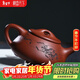 藏壺天下 宜興紫砂壺純手工刻繪小容量茶壺底槽清蝦趣景舟石瓢 景舟石瓢