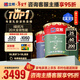 立邦瓷凈墻面乳膠漆油漆內墻漆荷凈抗甲醛全效54L/約75KG套裝定制調色