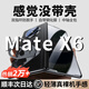 鴻錦富【官方正品】適用華為matex6手機殼典藏版鏡頭全包防摔X6防窺保護套殼膜一體超薄散熱支架真皮磁吸 殼膜一體【優(yōu)雅黑】中軸保護丨頭層牛皮丨康寧玻璃 Mate X6/X6典藏版通用
