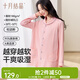 十月結晶月子服春秋薄款產(chǎn)婦棉產(chǎn)后孕婦睡衣哺乳家居服套裝  粉色 L碼