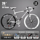 EG7公路自行車(chē)成人賽車(chē)變速活飛彎把超快競速超輕實(shí)心胎死飛男女單車(chē) 減震 26寸24速-40刀【白黑白】
