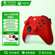 XBOX微軟Xbox無(wú)線(xiàn)游戲手柄套裝【錦鯉紅+搖桿帽】適配xbox/pc/steam手機平板 年貨情人節女神節禮物