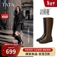 他她TATA明星同款超模靴騎士靴大筒圍顯瘦長(cháng)靴 黑色（單里） 38