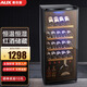 奧克斯（AUX）紅酒柜 家用商用恒溫冷柜冰吧 飲料柜商用單門(mén)小型冰箱 茶葉冷藏保鮮柜留樣辦公寓酒吧用 215升【全冷藏+藍光燈+恒溫恒濕】