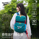 銳步（Reebok）書(shū)包女雙肩羊駝包輕便大容量登山戶(hù)外多功能通勤背包男 孔雀藍
