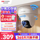 HIKVISION?？低暉o(wú)線(xiàn)攝像頭wifi監控套裝360度全景400萬(wàn)超清云臺旋轉手機遠程室內可對講K44H-LWPT