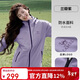 駱駝女裝軟殼衣女防風(fēng)防水外套加絨保暖鎖溫抗靜電連帽夾克男