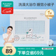 全棉時(shí)代 嬰兒浴巾 6層水洗紗布浴巾 純棉大毛巾被蓋禮盒裝 藍色115*115cm