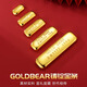 金熊（GOLDBEAR）黃金投資金條足金AU9999實(shí)心純金塊10g20g30g50g100g克收藏送禮物 10g(鑄錠金條）