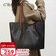 千百度（C.BANNER）包包女包牛皮大容量托特包單肩大包輕奢生日禮物高級感送女友老婆