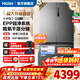 海爾（Haier）冰箱659升十字四開(kāi)門(mén)超大容量25年新品一級能效EPP超凈阻氧干濕分儲節能省600升以上大冰箱 659升博卡灰+超大容量+EPP超凈系統+干濕分儲