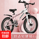 新款漸變色青少年山地車(chē)減震碟剎變速高承重車(chē)架自行車(chē)腳踏車(chē)單車(chē) 漸變櫻花粉-減震碟剎【變速】輻條輪 24寸【適合身高150-160厘米】