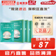 JMsolution面膜貼JM蝸牛水母媽媽羊脂玻尿酸蜂蜜急救蠶絲學(xué)生男女貼片式面膜 海洋珍珠三部曲3盒 30片