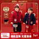 嘟嘟家【福滿(mǎn)乾坤】?jì)和菽攴矐c唐裝男童中國風(fēng)寶寶過(guò)年外套中式年裝 新年紅 100