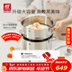 雙立人（ZWILLING）蒸鍋雙層不銹鋼湯鍋蒸籠煲湯蒸饅頭鍋大容量Nova plus套裝28cm