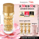 伊麗莎白雅頓眼膠次拋眼部精華液5.2ml約30粒神經(jīng)酰胺淡紋眼霜女神節禮物