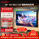 SHARP夏普頂奢款 65英寸 240Hz高刷4+128GB 高分區 2.1聲道 Mini LED壁畫(huà)系列電視C65HU8500A 補貼