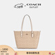 蔻馳（COACH）【禮物】【官方】奧萊女士女包經(jīng)典標志CITY拉鏈托特包老花city30 沙黃色/粉筆白色（新版）