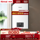林內（Rinnai）燃氣熱水器天然氣20升 家用即熱零冷水內置循環(huán)泵 20/24E32 以舊換新 20L 【即開(kāi)即熱零冷出水】