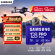 三星（SAMSUNG）128GB TF MicroSD 內存卡 4K高速藍卡 U3A2V30 讀速180MB/s 游戲機無(wú)人機運動(dòng)相機存儲卡 PRO Plus