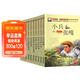 紅色經(jīng)典愛(ài)國教育彩圖注音版全10冊英雄人物故事書(shū) 閃閃紅星小英雄雨來(lái)小兵張嘎鐵劉胡蘭抗日英雄道游擊隊井岡山紅燈記延安長(cháng)征的故事 一二三年級課外書(shū) 6-12歲兒童讀物