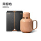 米索純鈦內膽保溫壺個(gè)性保溫杯家用機械溫顯燜茶水壺高檔禮物 陶棕色