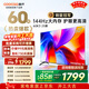 酷開(kāi)（coocaa）創(chuàng  )維電視 K3 2025款 電視60寸 2+32GB 4K超高清 節能 護眼 投屏液晶 平板電視機 以舊換新 60P3F 60英寸
