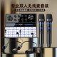 魅聲手機聲卡直播設備全套戶(hù)外專(zhuān)業(yè)唱歌套裝抖音網(wǎng)紅主播專(zhuān)用電腦 G9-W106*2-WQ2*2（旗艦雙人款）