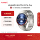 HUAWEI WATCH GT 6 Pro 鈦空銀 46mm華為智能手表全新騎行體驗21天超長(cháng)續航藍寶石玻璃&鈦合金GT5Pro升級