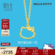 周生生新年黃金吊墜 Hello Kitty三麗鷗足金小貓頭掛墜 82290P定價(jià)