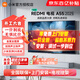 小米電視55英寸RedmiA55家用液晶高清4k智能語(yǔ)言可移動(dòng)電視一體機閨蜜機直播投屏辦公會(huì )議智慧屏電視機 55英寸 電視+掛架安裝