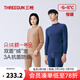 三槍【商場(chǎng)同款】朵絨棉保暖內衣男女套裝抗菌防螨秋衣秋褲抗靜電消臭 棠梨橙-女款 XL