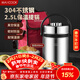美廚（MAXCOOK）304不銹鋼保溫提鍋飯盒 2.5L真空保溫便攜式 帶保溫袋MCTG-477