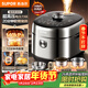 蘇泊爾（SUPOR）【廚房好年貨】超高壓140kPa快排有鈦鮮呼吸IH電壓力鍋5L 2200W 316L高壓鍋4-6人家用SY-50FH5999Q