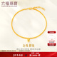 六福珠寶  足金簡(jiǎn)約圓珠黃金腳鏈女款肖邦鏈含延長(cháng)鏈 計價(jià) F63TBGB0027 6.00克(含工費300元)