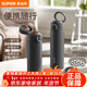蘇泊爾保溫杯男士316L不銹鋼茶杯便攜戶(hù)外車(chē)載商務(wù)大容量隨手水杯子 墨韻灰 500ml