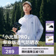 伯希和（Pelliot）[小光盾pro]戶(hù)外防曬衣男女防曬服透氣輕薄夏季外套105212020藍L