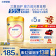 飛鶴臻愛(ài)倍護超級飛帆3段900g 幼兒配方奶粉  適用(1-3歲) 臻愛(ài)倍護3段*5【新客送1罐】