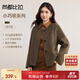 尚都比拉小個(gè)子短款含羊毛毛呢大衣女冬季保暖撞色雙面呢外套長(cháng)袖開(kāi)衫大衣
