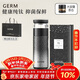 格米（germ）純鈦保溫杯男女士高檔養生水杯茶水分離泡茶杯送禮杯子520ML銀
