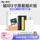 極印N2手機照片打印機留聲支持AR視頻留聲照片多尺寸證件照打印家用熱升華覆膜彩色相片沖洗打印機擺攤 極印120張6寸相紙【含3個(gè)色帶】