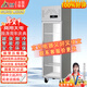 致濤 商用冰柜立式雪柜冷藏冷凍柜展示柜冷柜不銹鋼冰箱廚房冰柜 單門(mén)玻璃門(mén)全冷藏冰柜